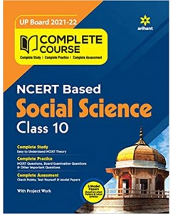 Complete Course Social Science Class 10 (NCERT Based)